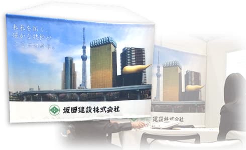 タペストリー