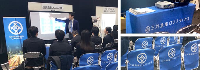 仕上がりもきれいでよかったです! 三井倉庫ロジスティクス株式会社様