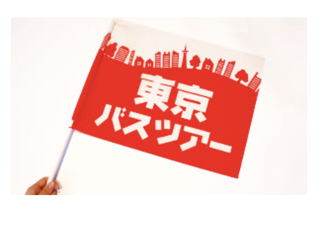 オリジナル手旗