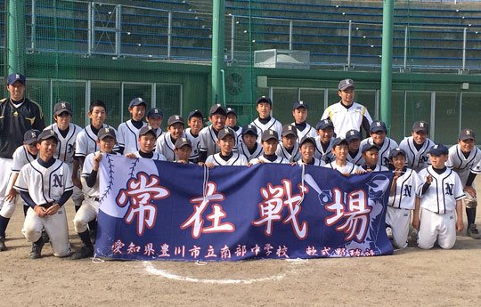 野球チームの横断幕