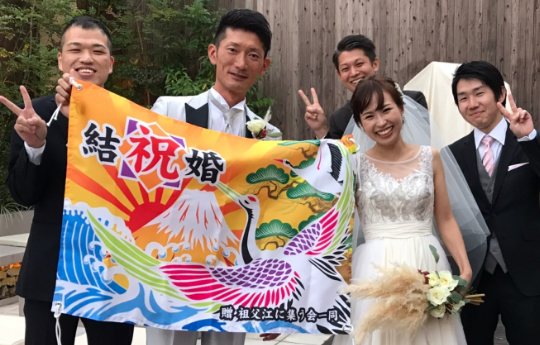 お祝いの大漁旗
