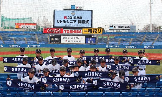 野球チームのタオル