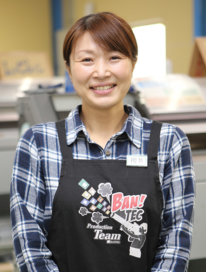 櫻井 晴美