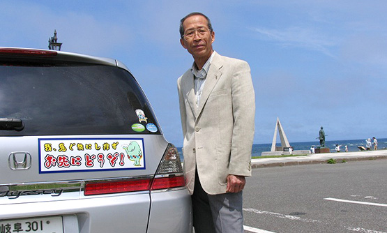 「マグネットの効果は絶大で、安全運転に徹して北海道内１４００ｋｍ」大平　稔 さま