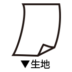 オリジナルスウィングバナー 生地についてはこちら