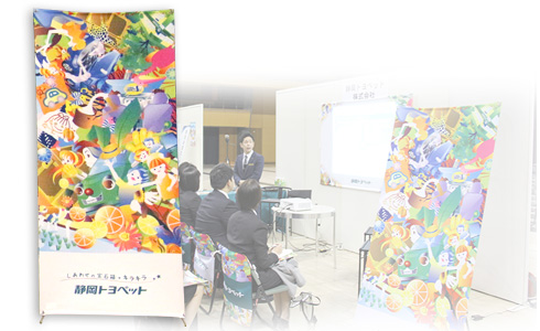 バナースタンド